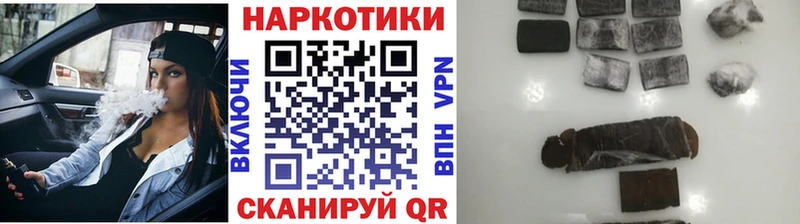 Названия наркотиков Семикаракорск ГАШИШ  Кокаин  МЕФ  Амфетамин  Бошки Шишки  Метадон  А ПВП 