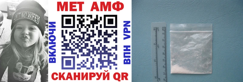 цена Семикаракорск mega вход АМФЕТАМИН 97%