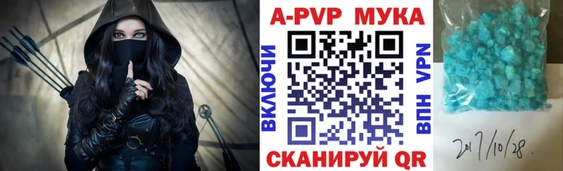 А ПВП кристаллы  гидра как зайти  Семикаракорск 