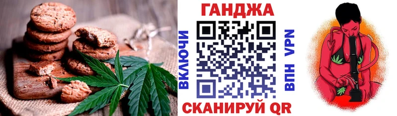 darknet состав  Семикаракорск  Печенье с ТГК конопля 