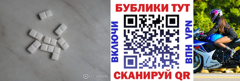 Экстази Philipp Plein  Семикаракорск 