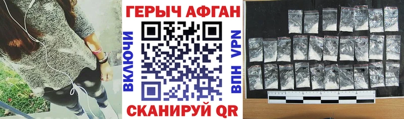 ГЕРОИН герыч  Семикаракорск 
