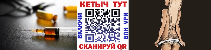 дарнет шоп  Семикаракорск  Кетамин VHQ 