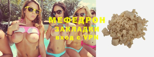 шишки Белоозёрский