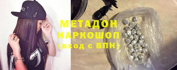 кристаллы Семёнов