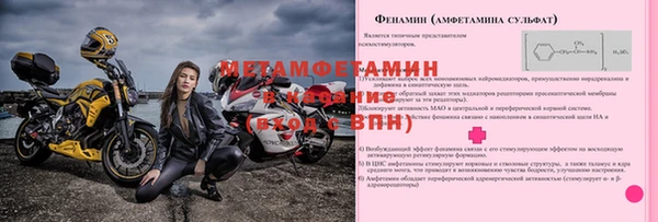 кокаин колумбия Беломорск