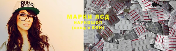 кокаин колумбия Беломорск
