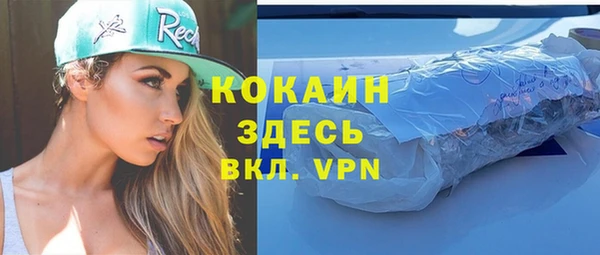 кокаин колумбия Беломорск