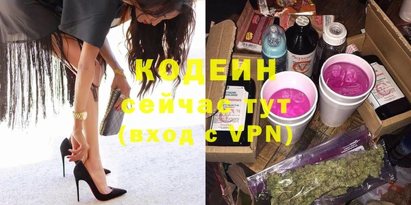 эйфоретик Семикаракорск