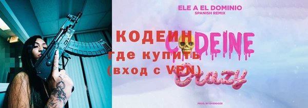 кокаин колумбия Беломорск