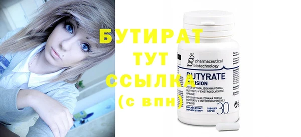 соль ск Семилуки