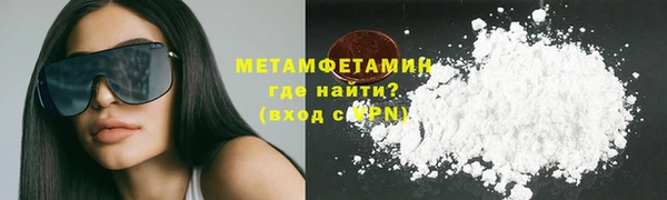 кокаин колумбия Беломорск