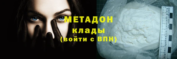 герыч Белокуриха
