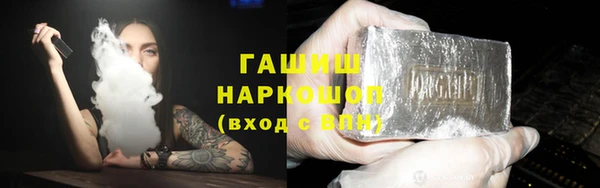 герыч Белокуриха