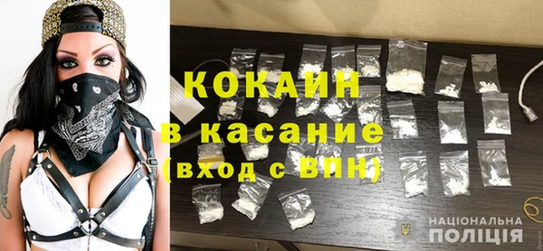 кристаллы Семёнов