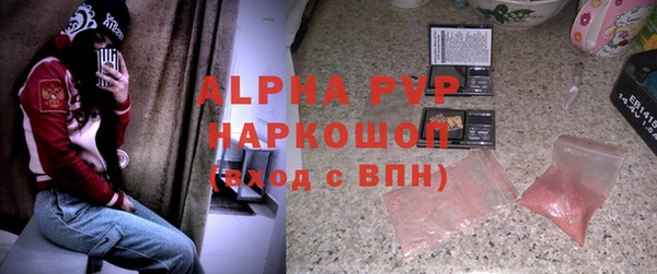 кристаллы Семёнов
