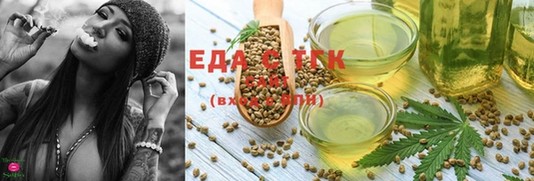 эйфоретик Семикаракорск