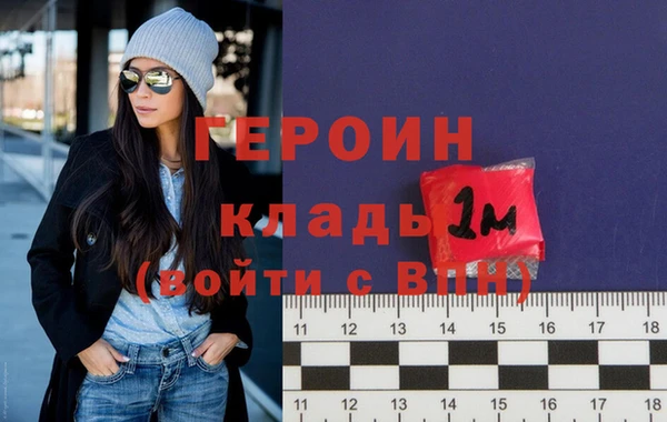 соль ск Семилуки
