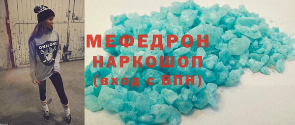 эйфоретик Семикаракорск