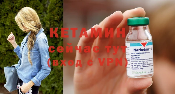 соль ск Семилуки