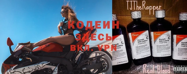 кокаин колумбия Беломорск
