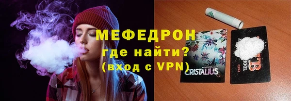 кристаллы Семёнов