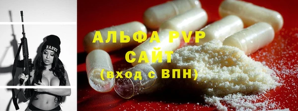 кристаллы Семёнов
