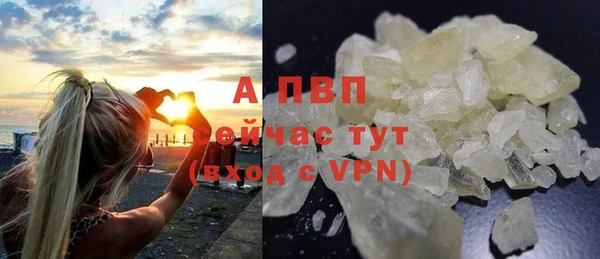 кристаллы Семёнов