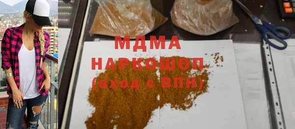 герыч Белокуриха