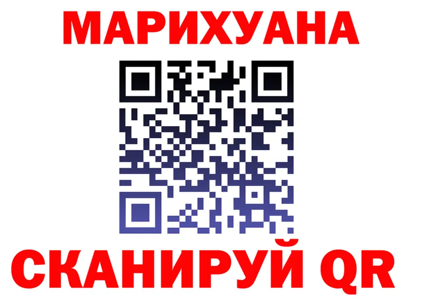 Canna-Cookies конопля онион нарко площадка блэк спрут Семикаракорск