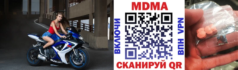купить закладку  Семикаракорск  МДМА кристаллы 