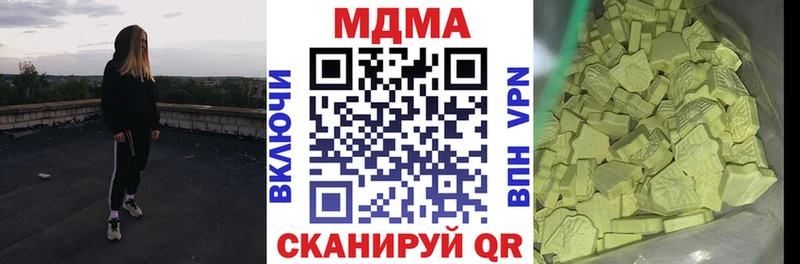 МДМА молли Семикаракорск
