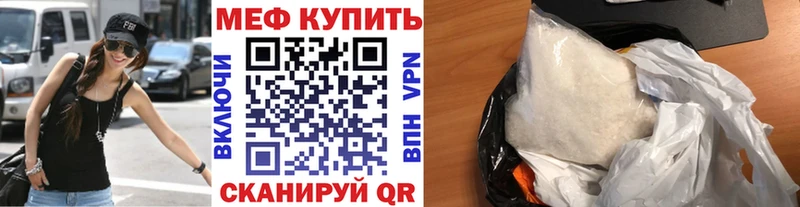 МЕФ кристаллы  МЕГА зеркало  Семикаракорск  где купить наркоту 