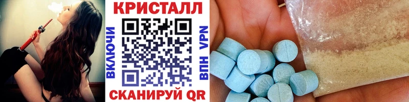 Метамфетамин Декстрометамфетамин 99.9%  Семикаракорск 