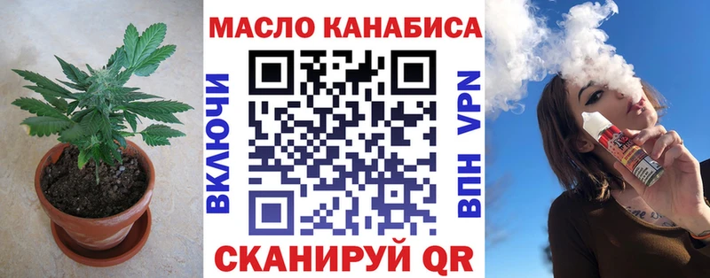 Дистиллят ТГК гашишное масло OMG ссылка Семикаракорск наркотики