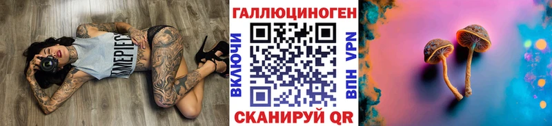 где купить наркоту  Семикаракорск  Псилоцибиновые грибы Psilocybine cubensis 