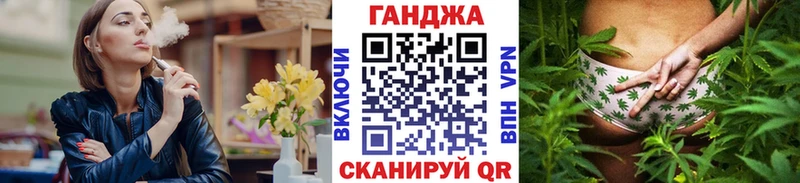Канабис сатива  как найти   Семикаракорск 